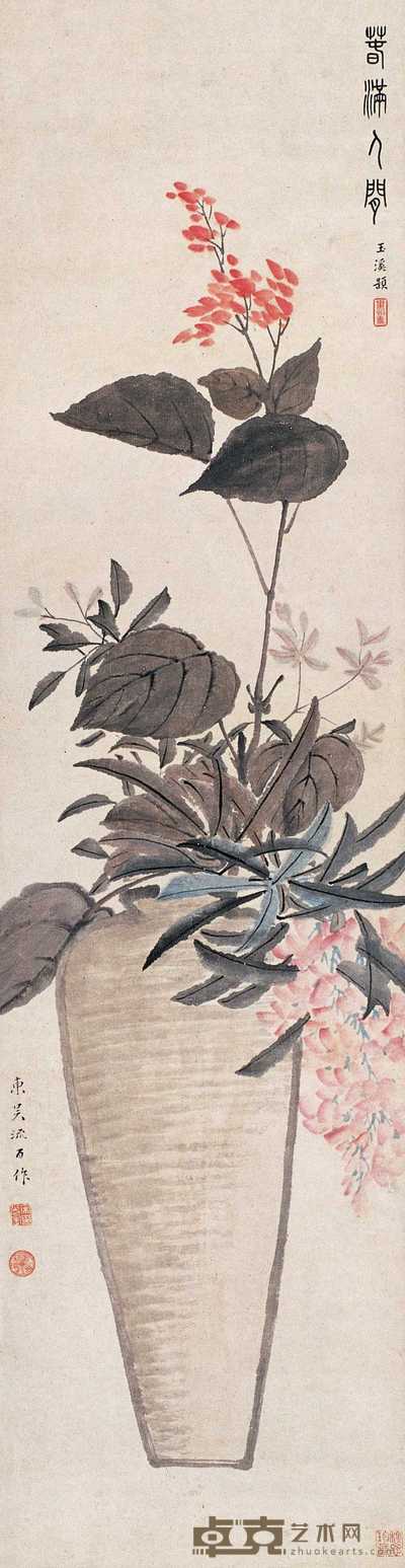 宋光宝 春满人间 立轴 111×29cm